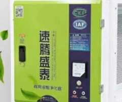 長(cháng)沙油煙(yān)淨化(huà)